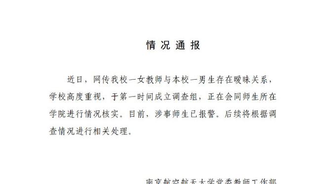 江南平台app官网下载安装苹果截图1